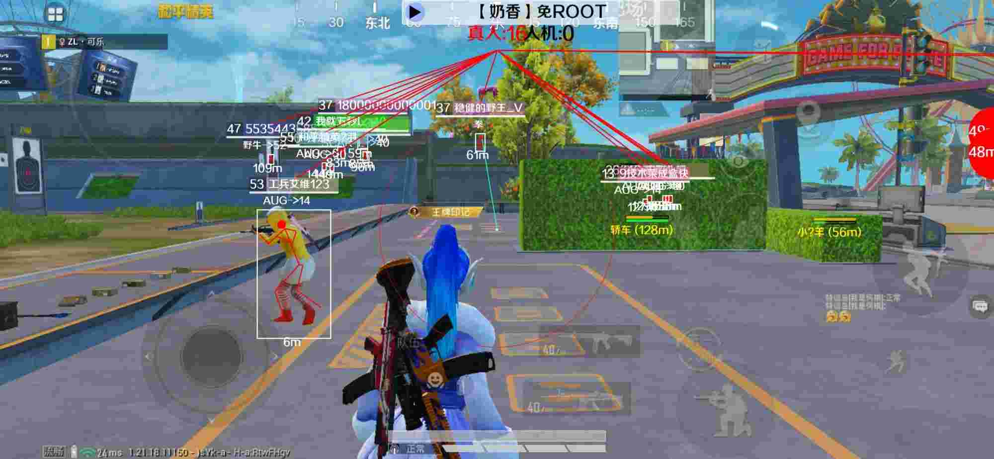 和平精英辅助《布丁》改名《奶香》依旧稳定中 - pubg.辅助辅助预览图